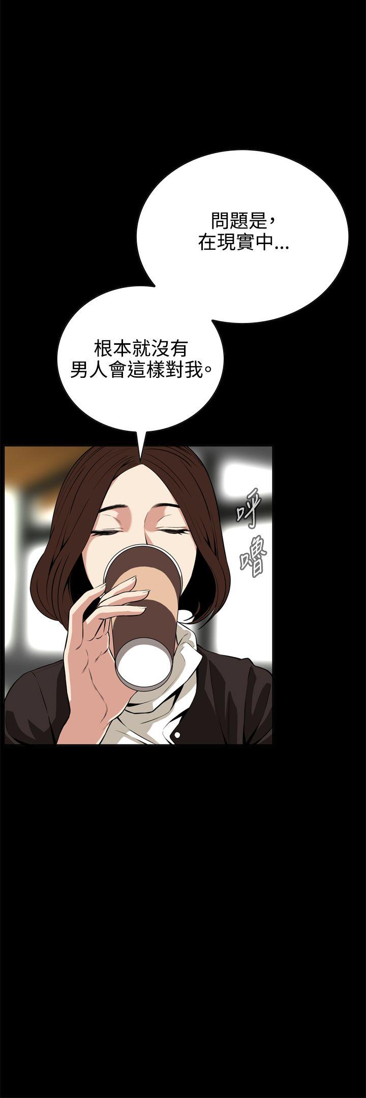 偷窥