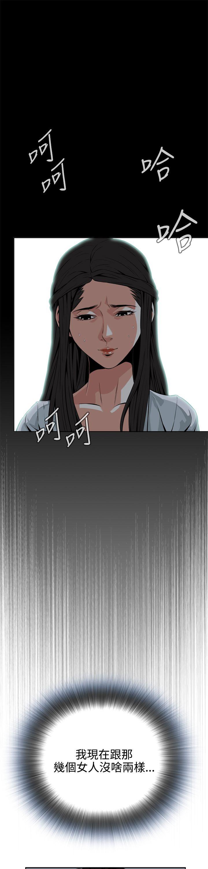 偷窥