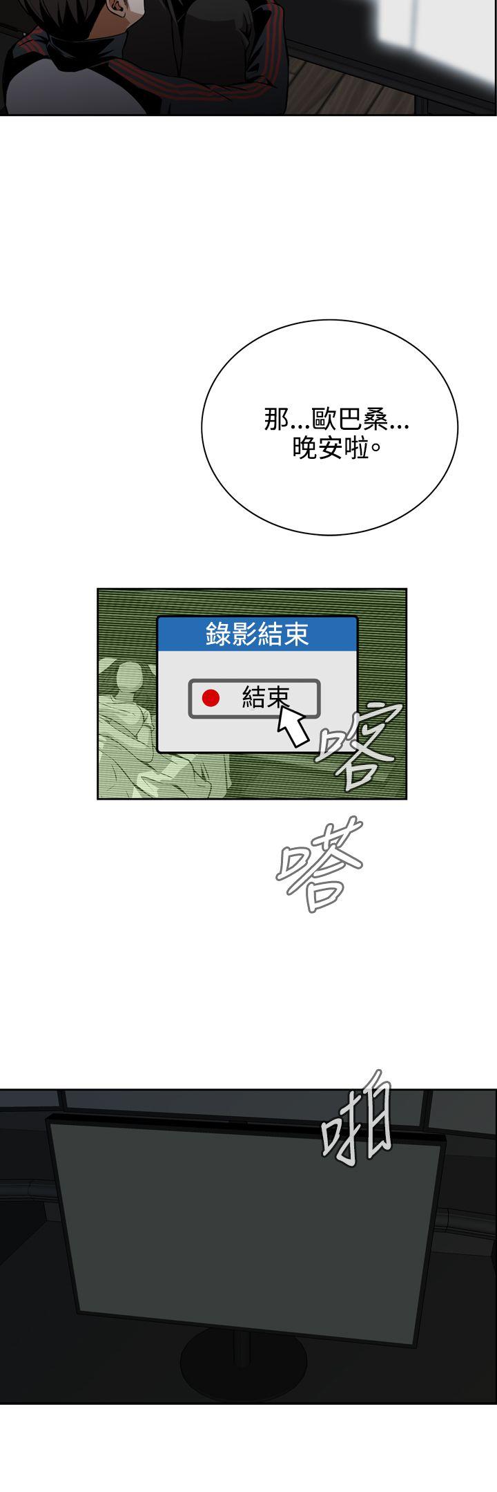 偷窥