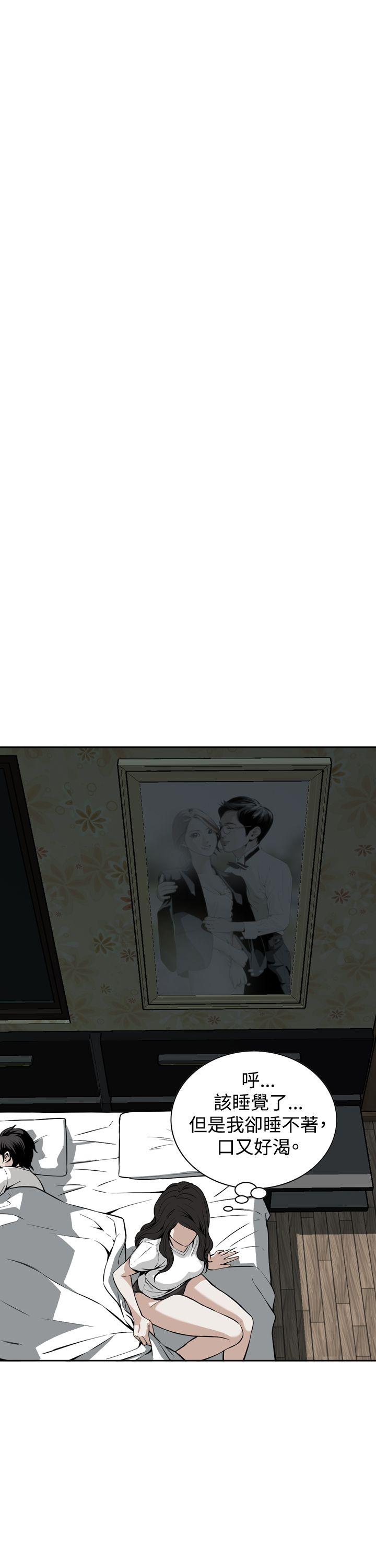 偷窥