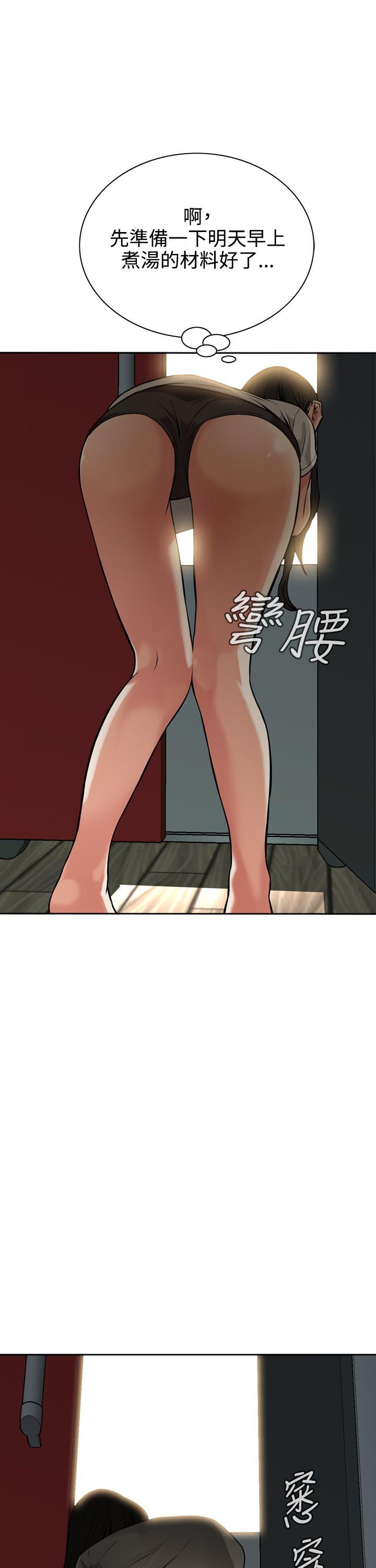 偷窥
