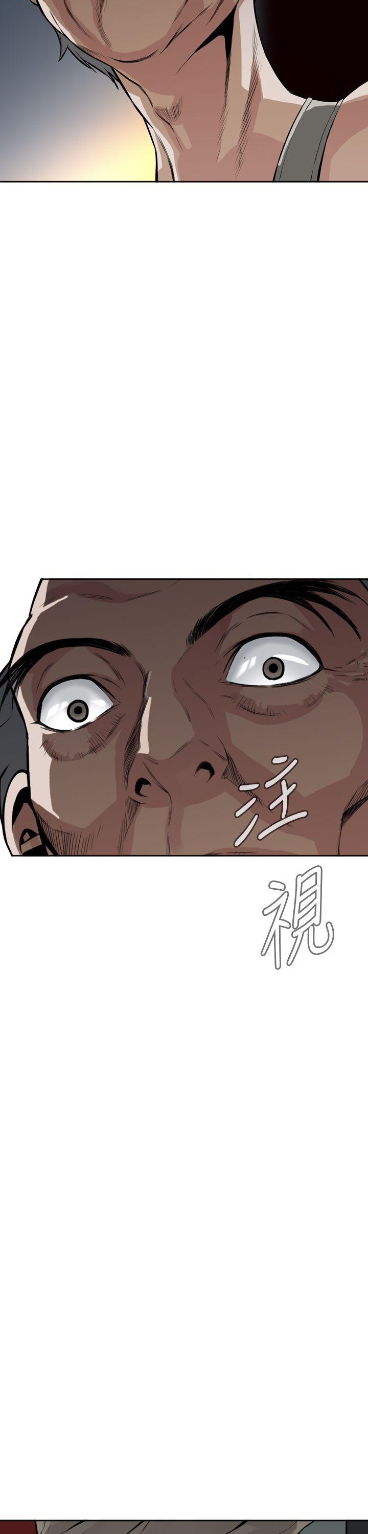 偷窥