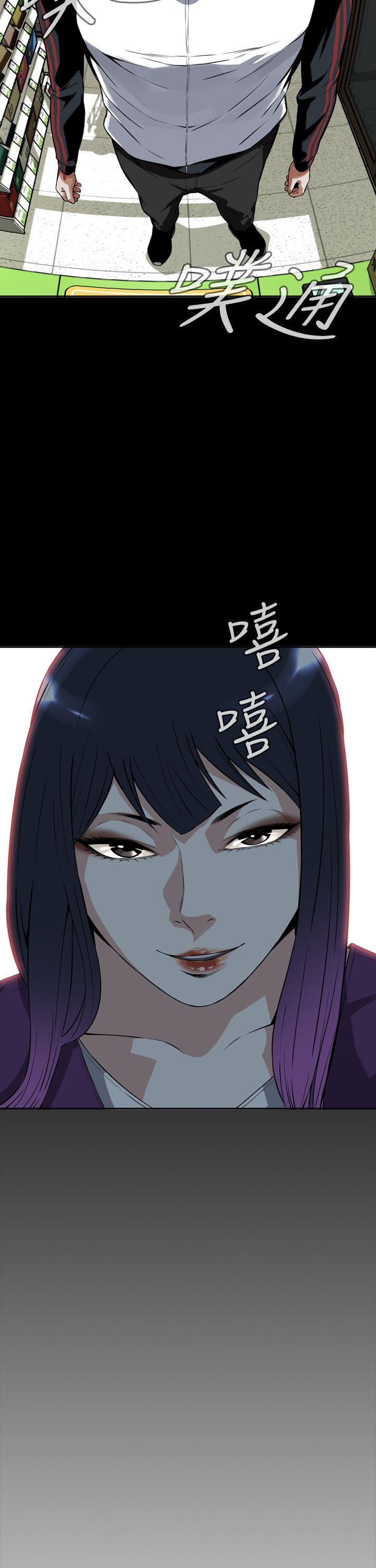 偷窥