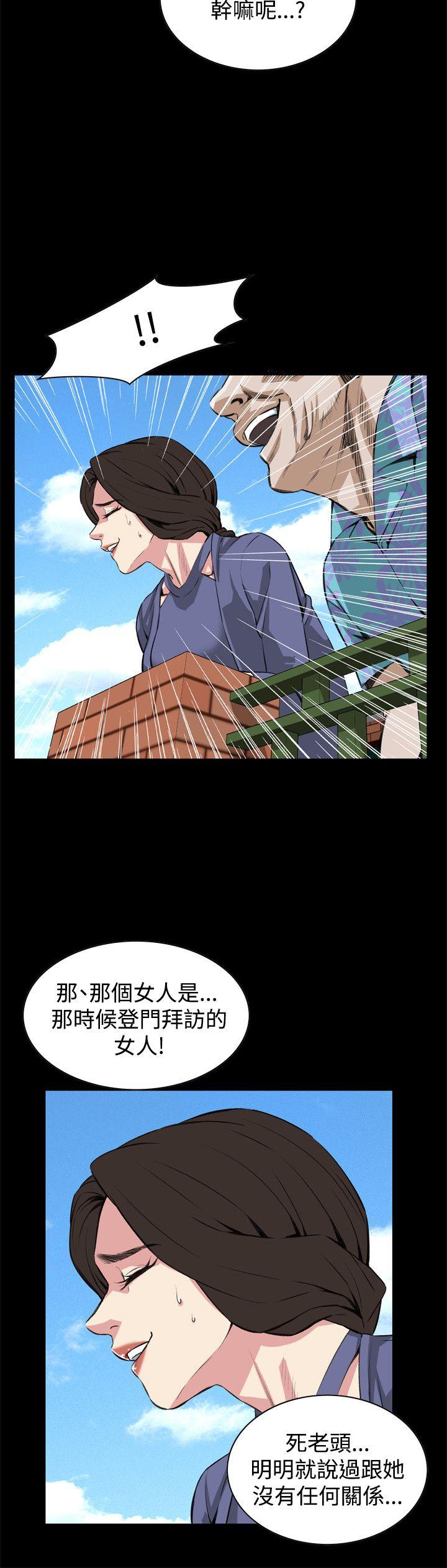 偷窥