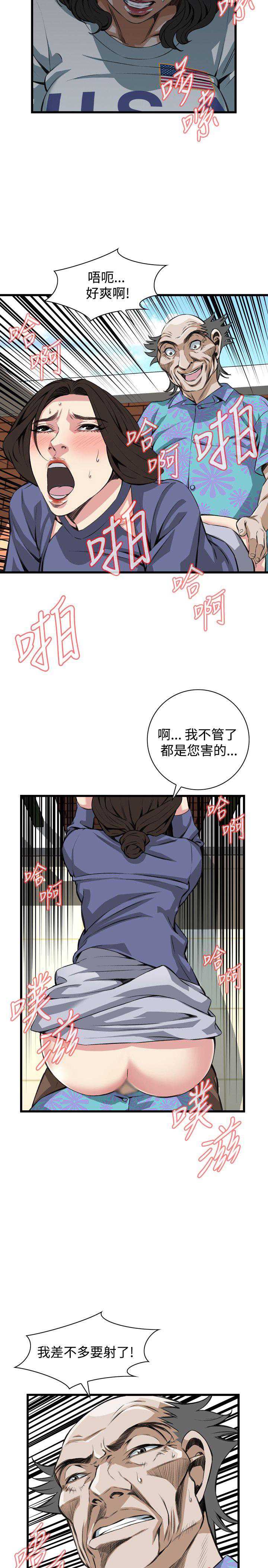 偷窥