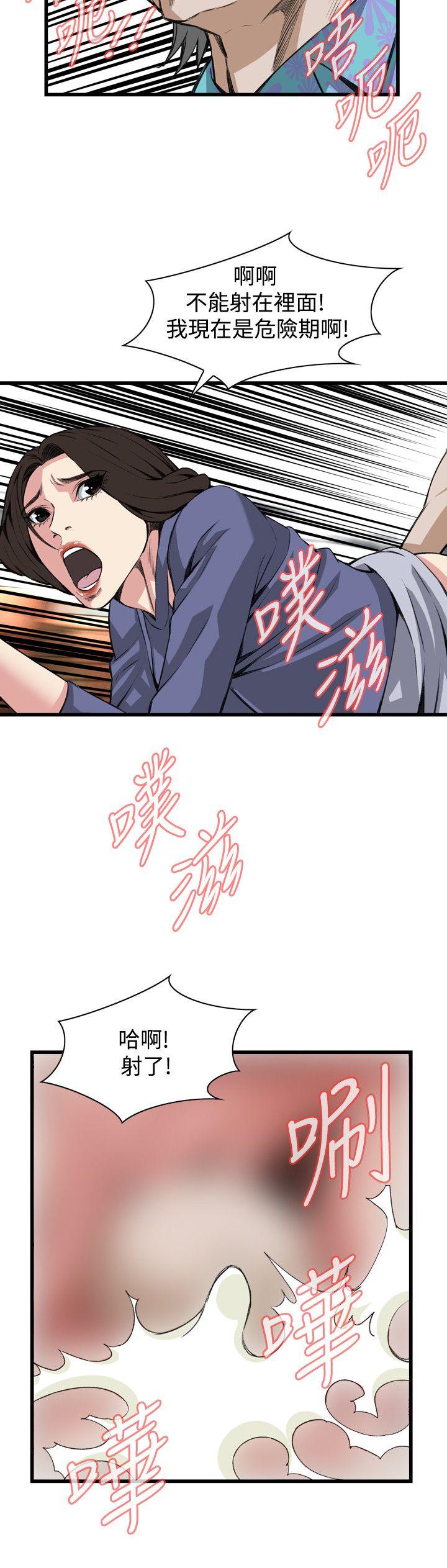 偷窥