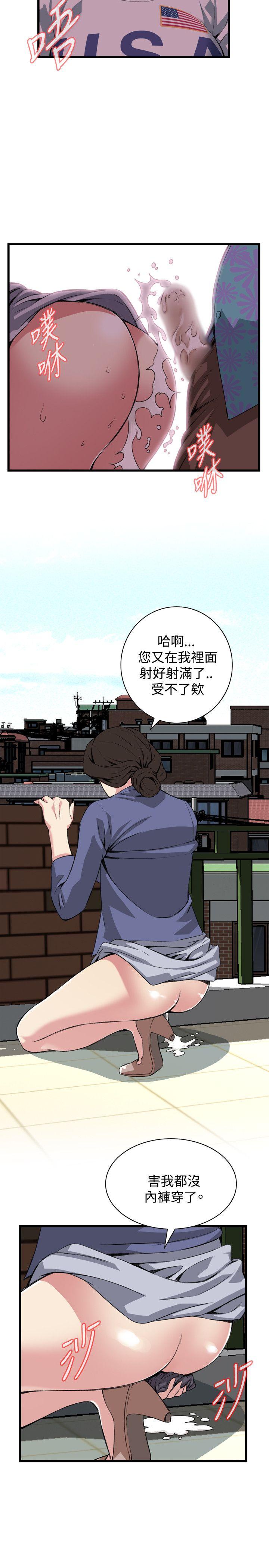 偷窥