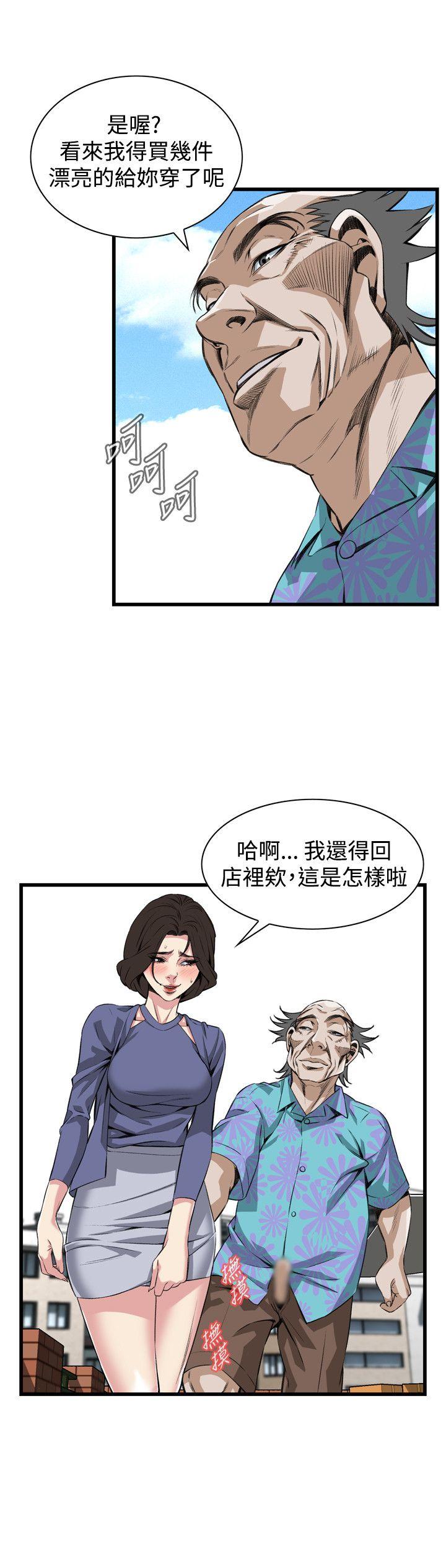 偷窥