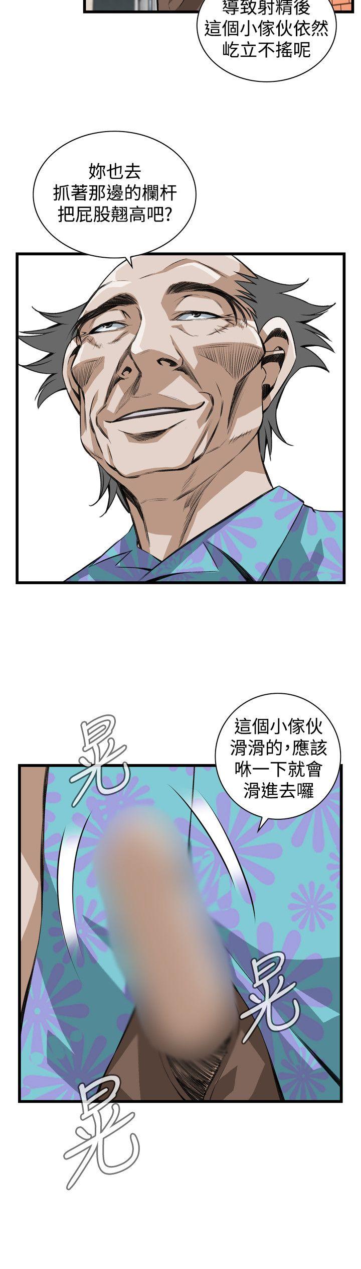 偷窥
