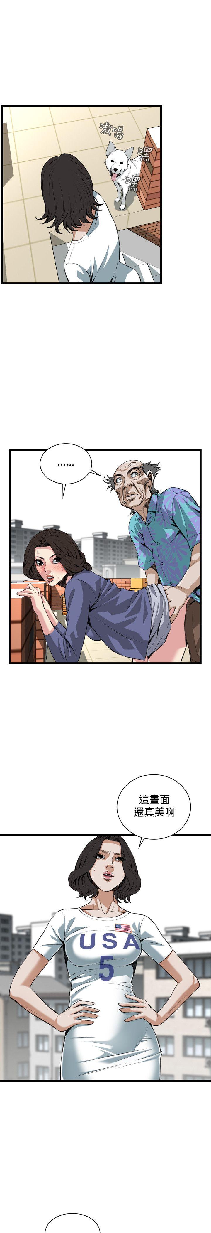 偷窥