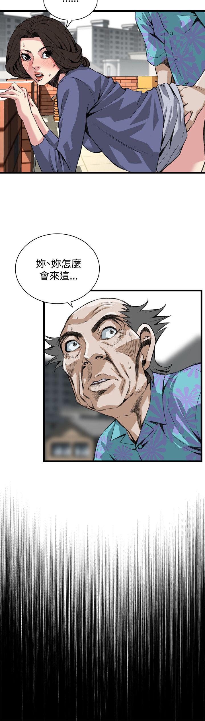 偷窥