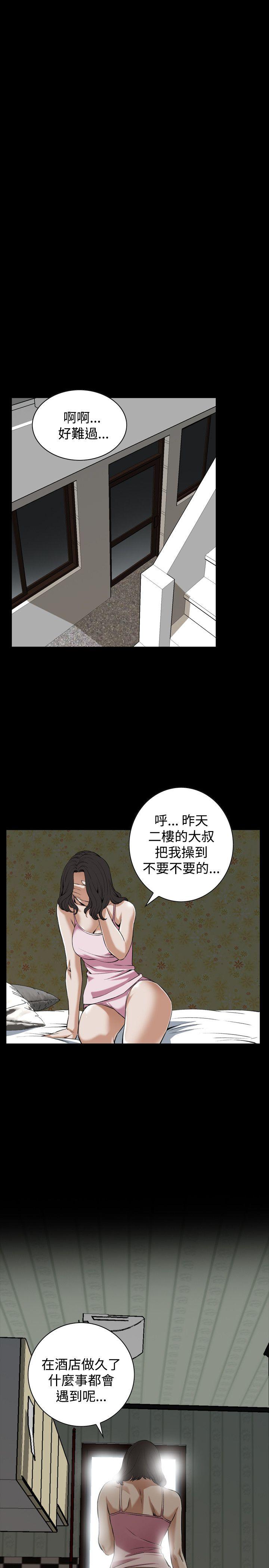 偷窥