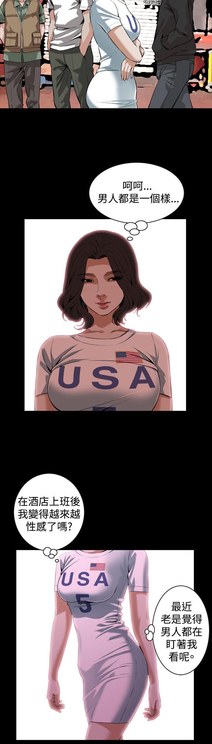 偷窥