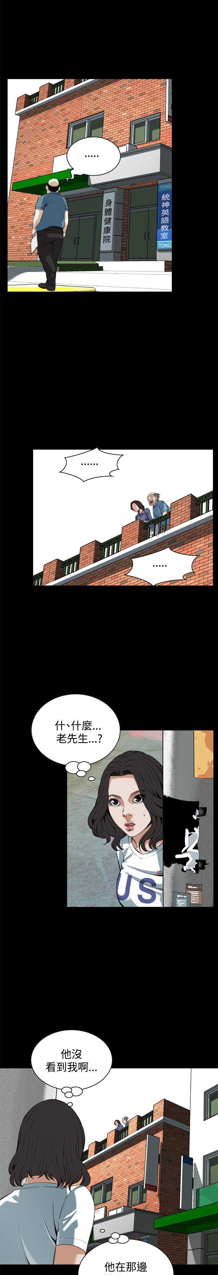 偷窥