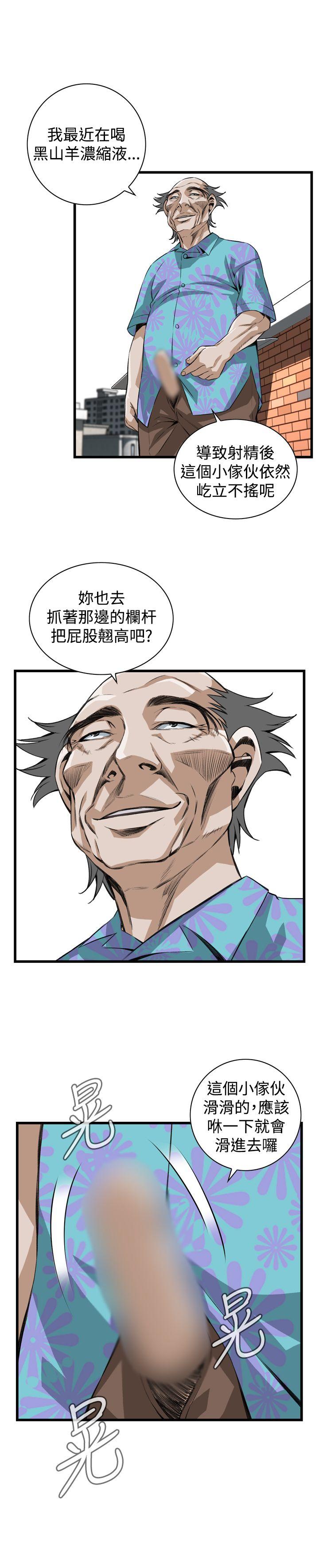 偷窥