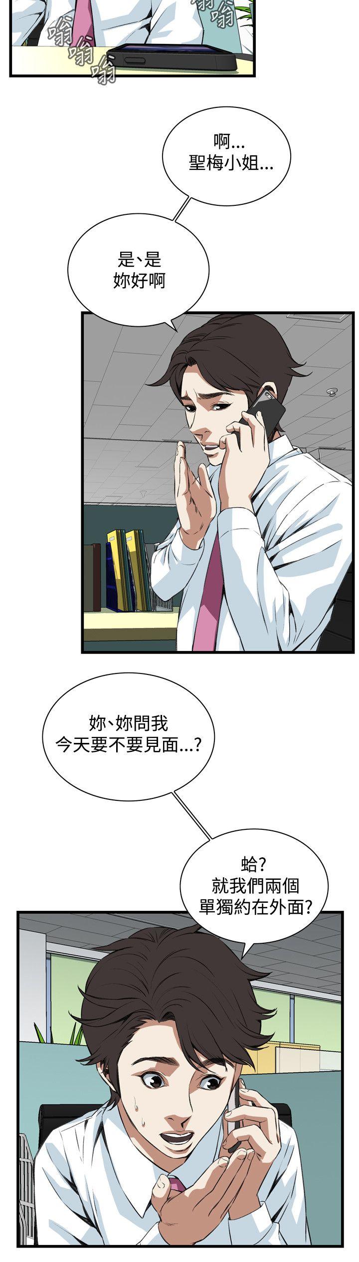 偷窥