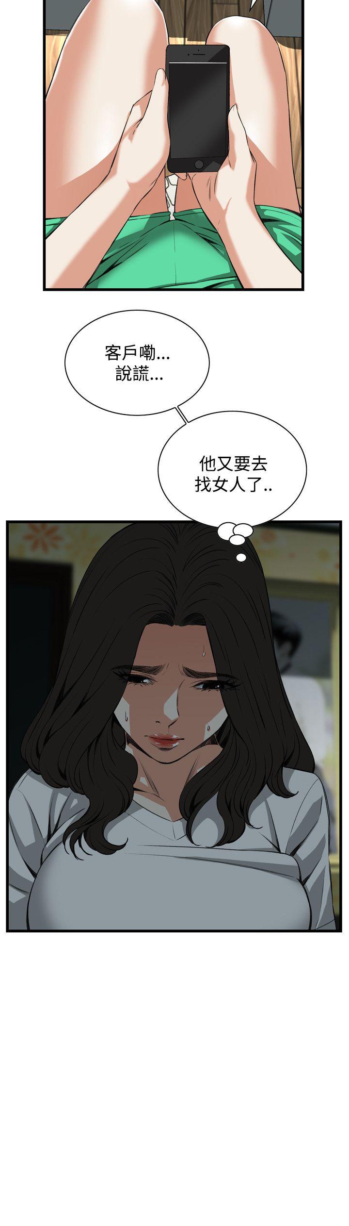 偷窥