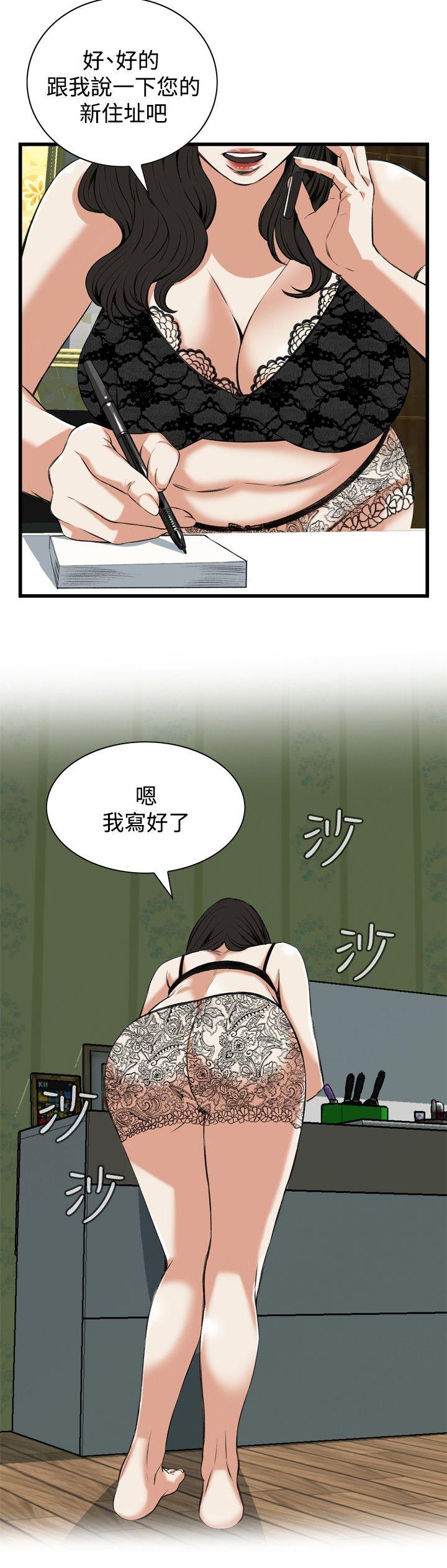 偷窥