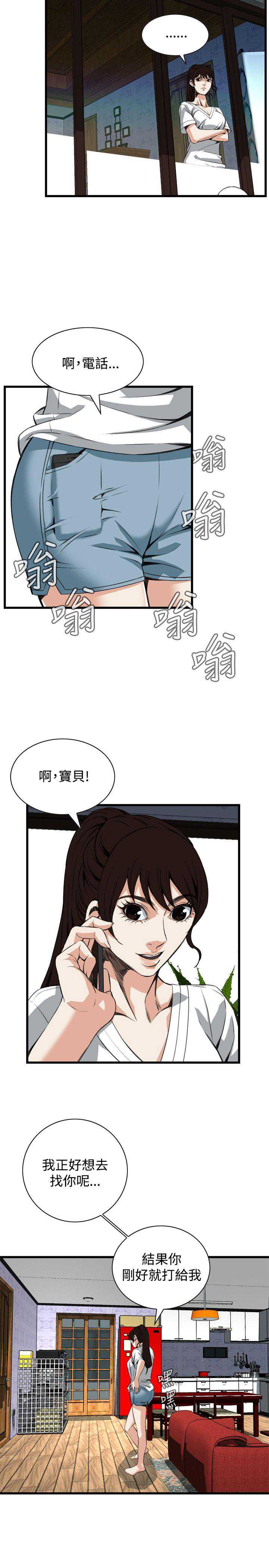 偷窥