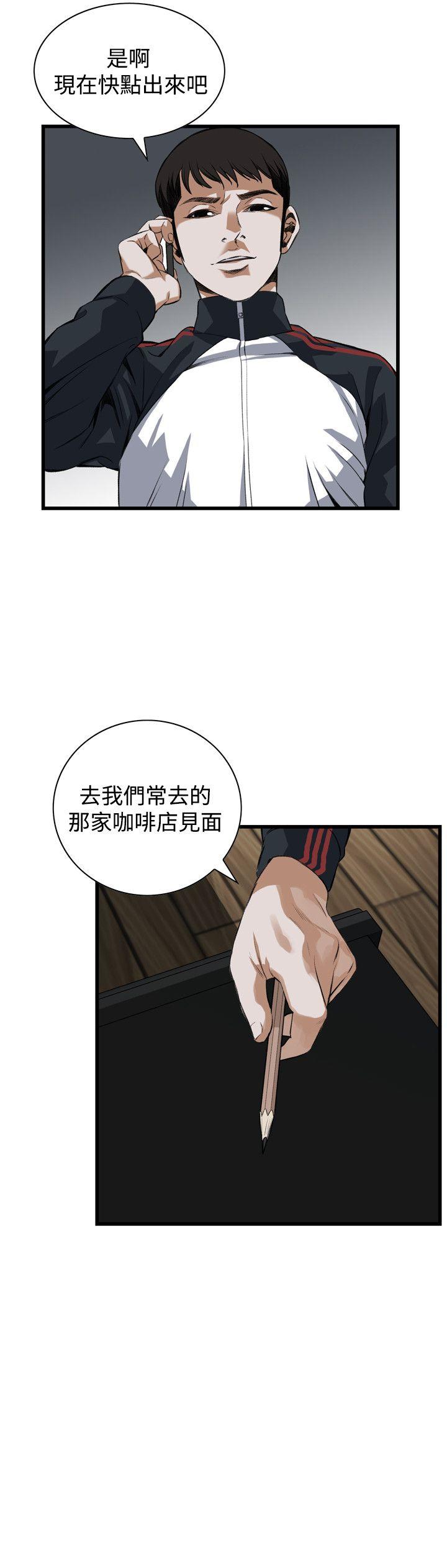 偷窥