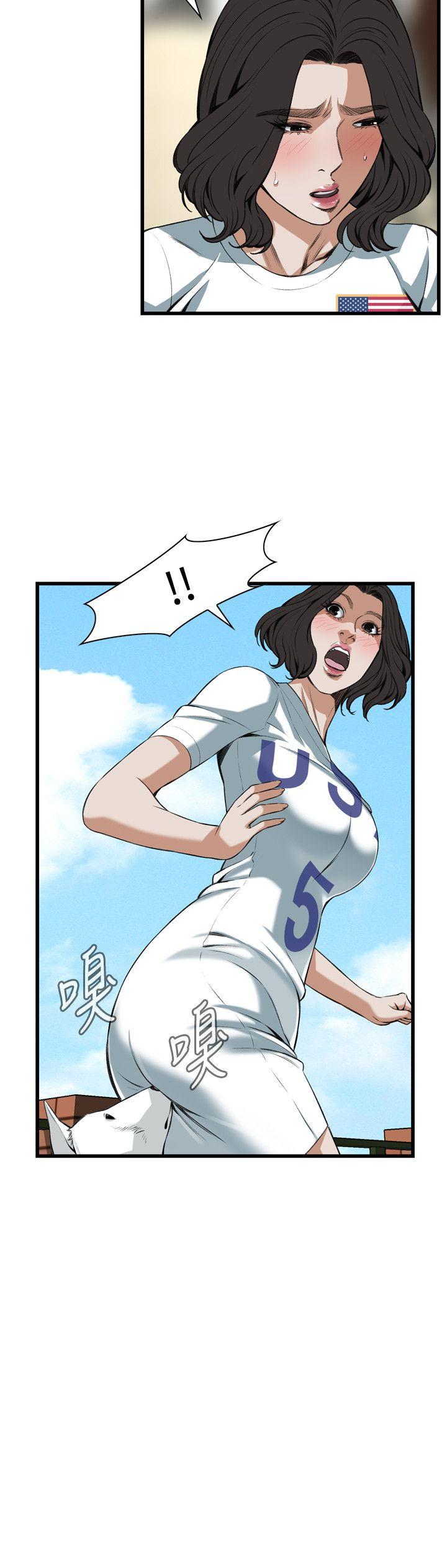 偷窥