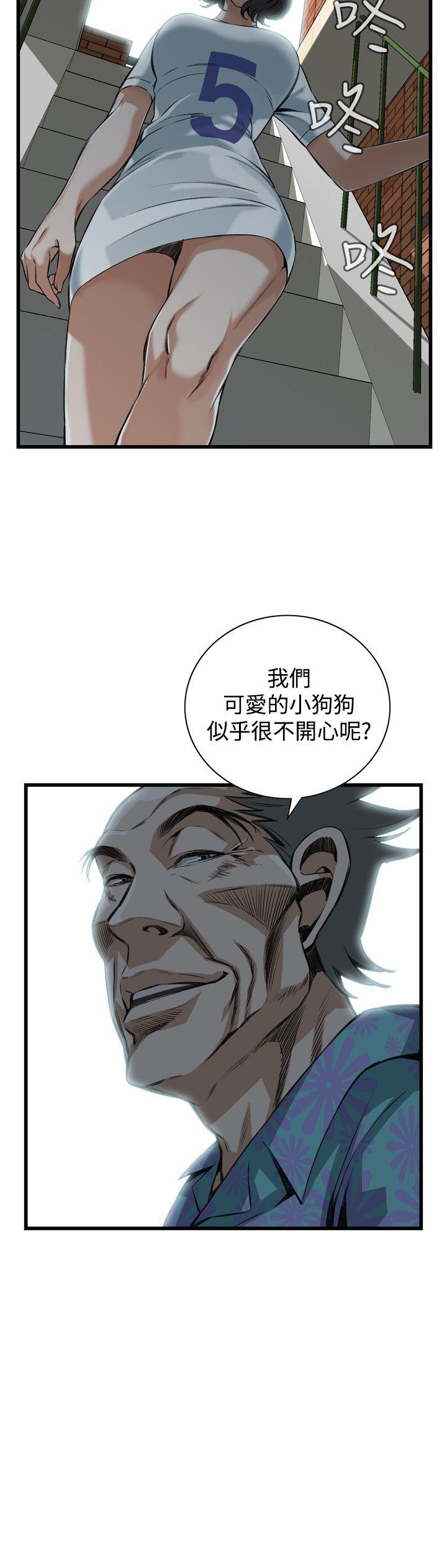 偷窥