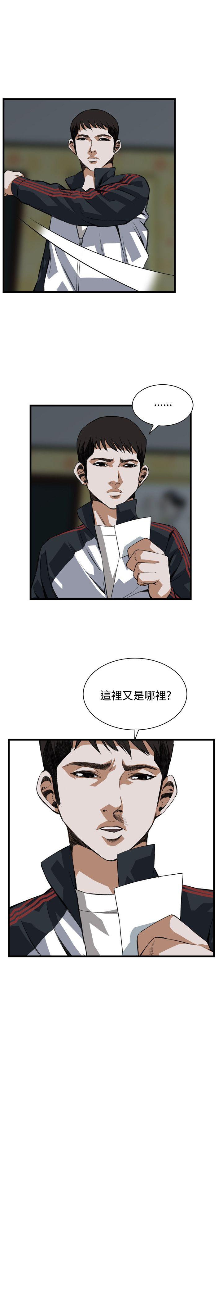偷窥
