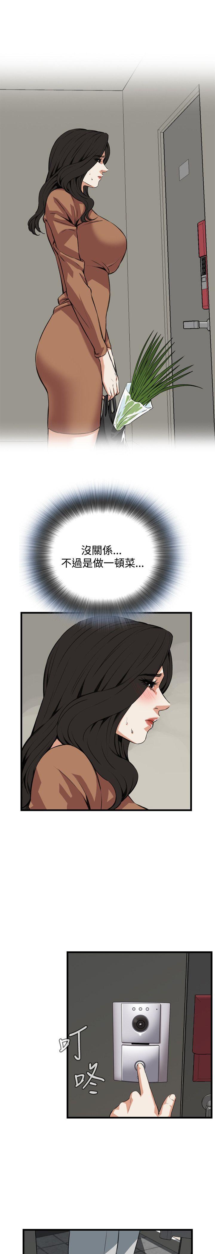偷窥