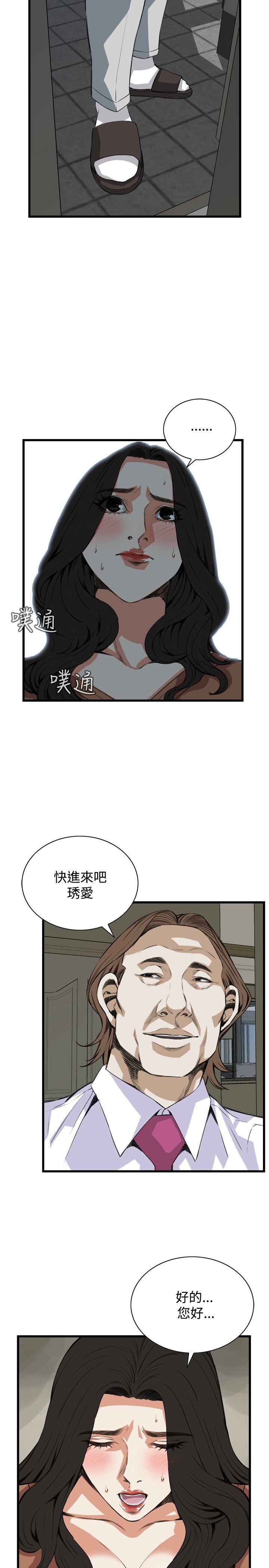 偷窥