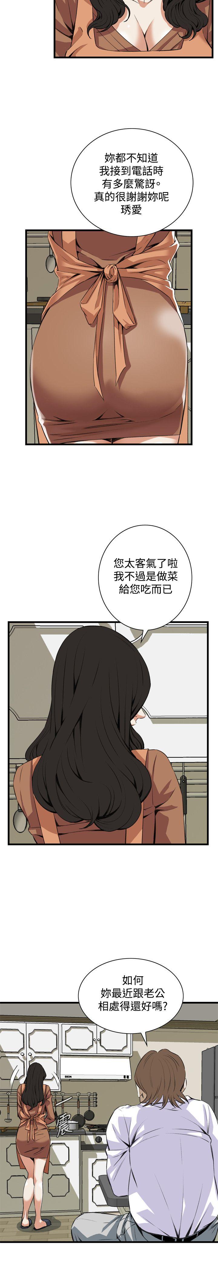 偷窥