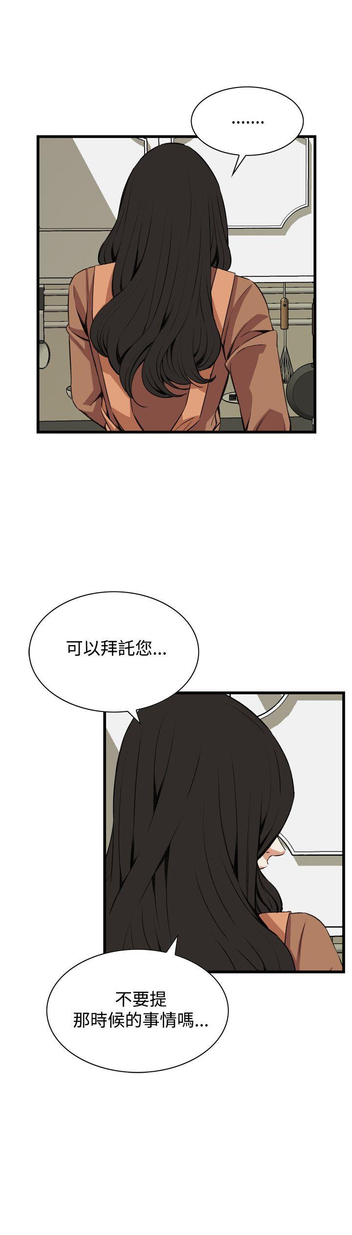 偷窥