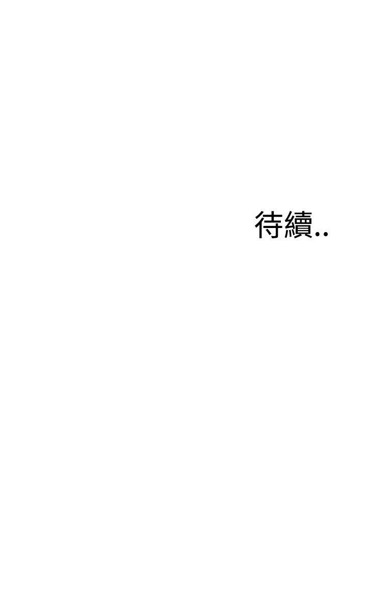 偷窥
