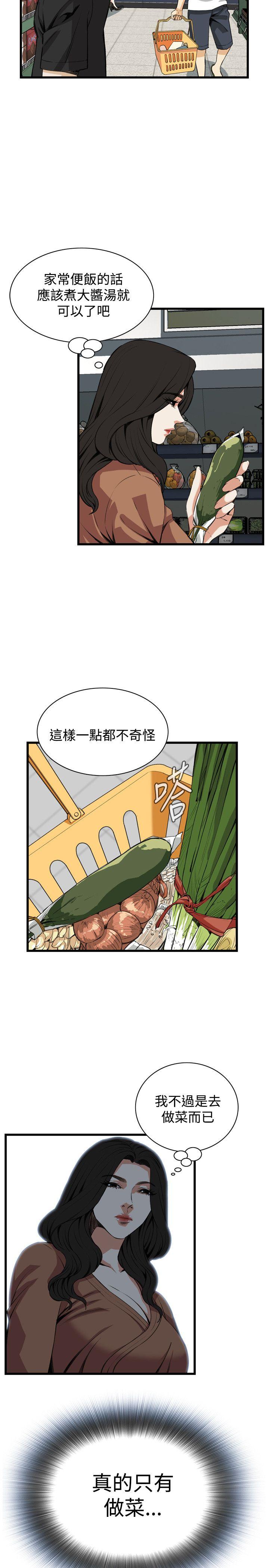 偷窥