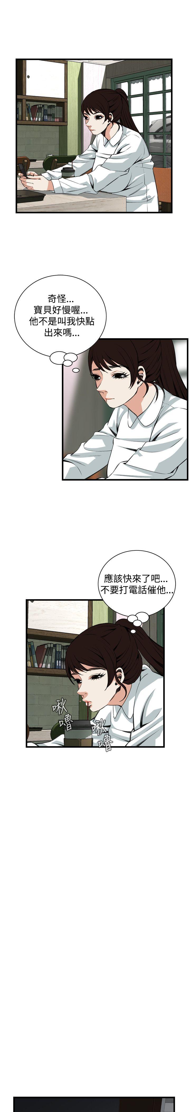 偷窥