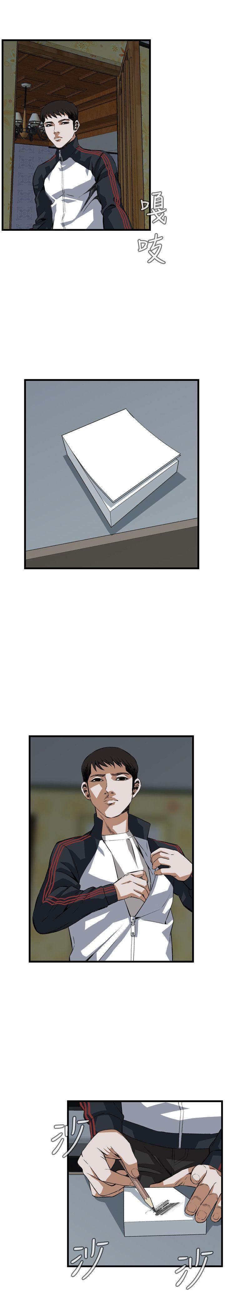 偷窥