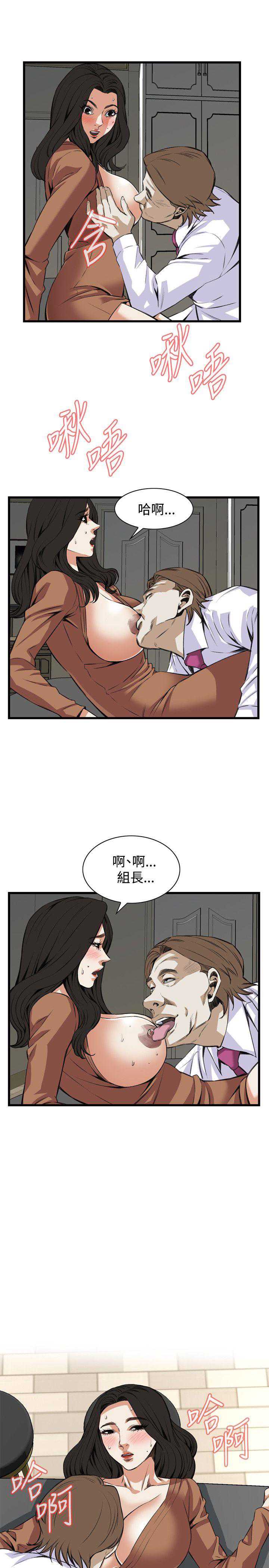 偷窥