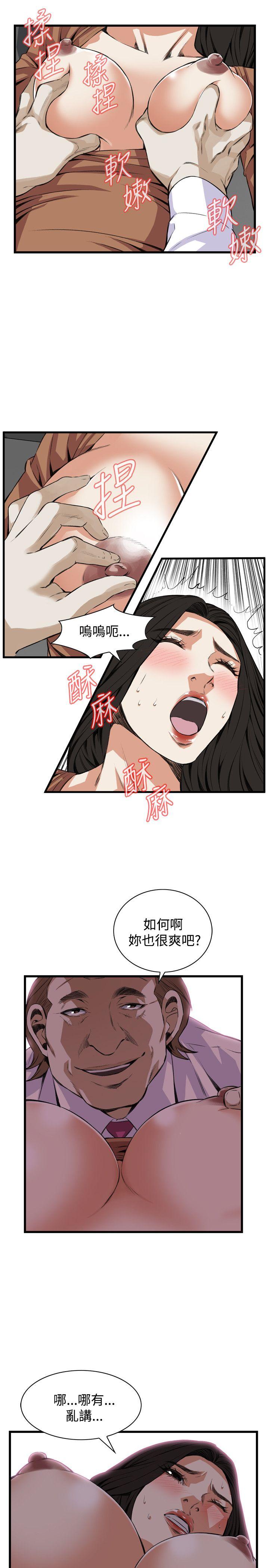 偷窥