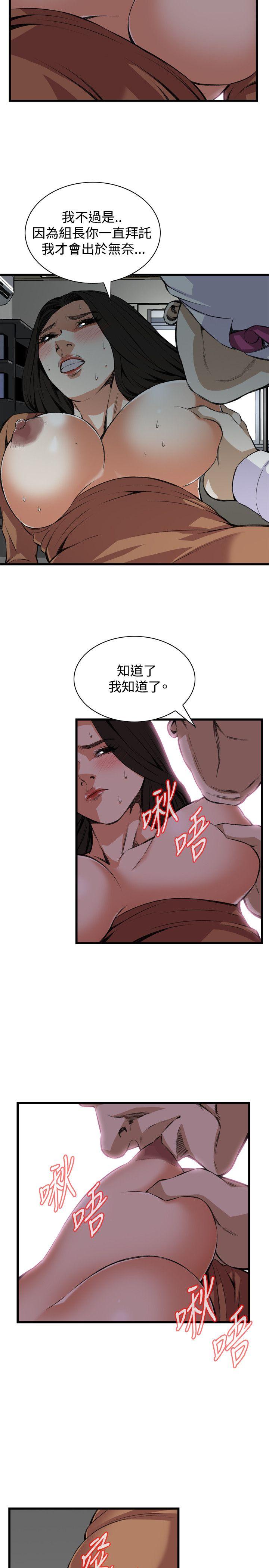 偷窥
