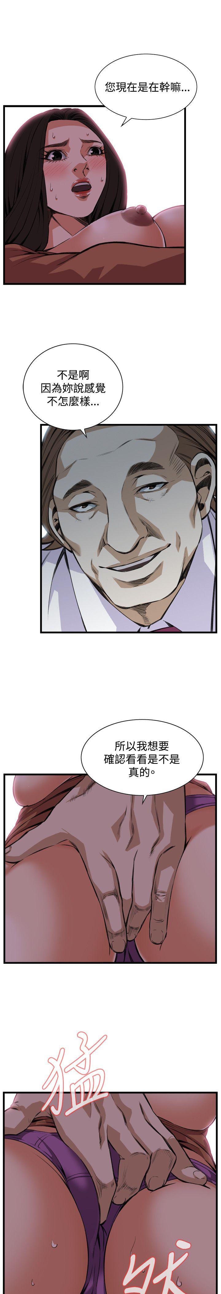 偷窥