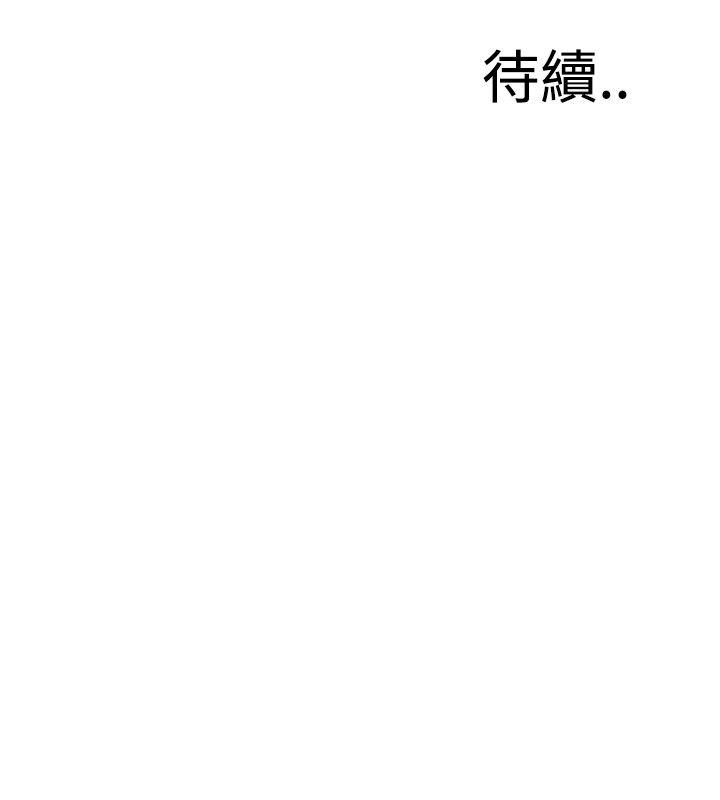 偷窥