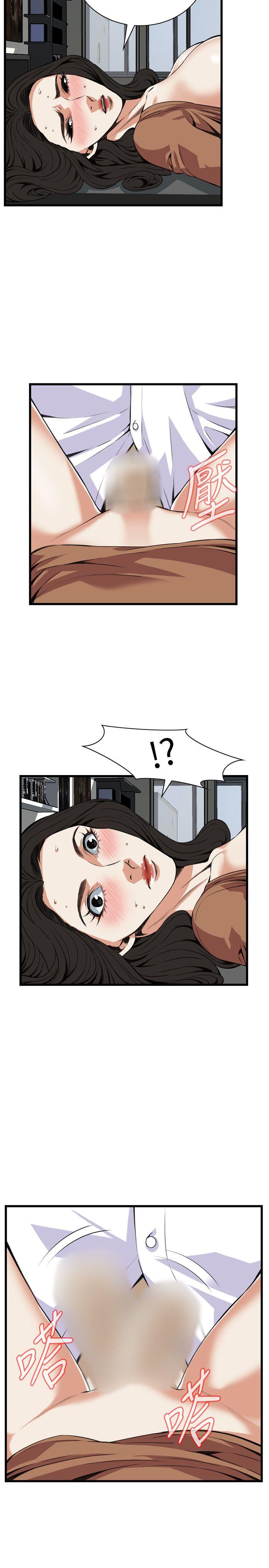 偷窥