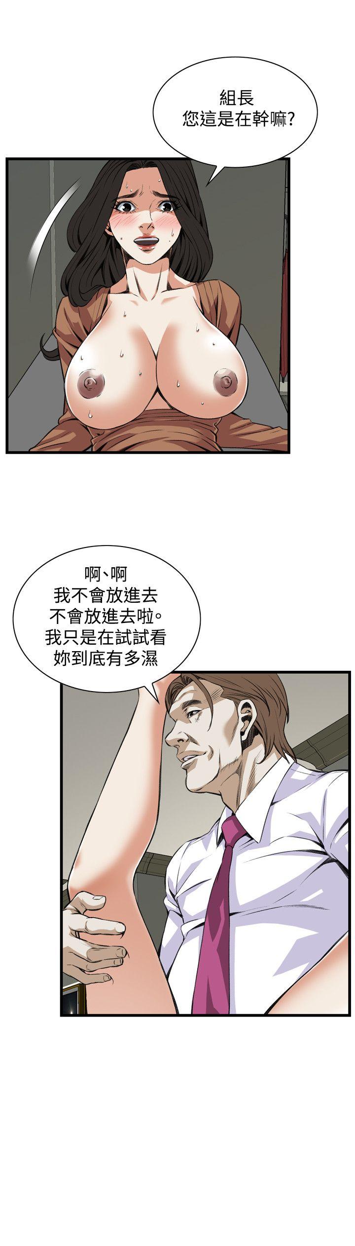 偷窥