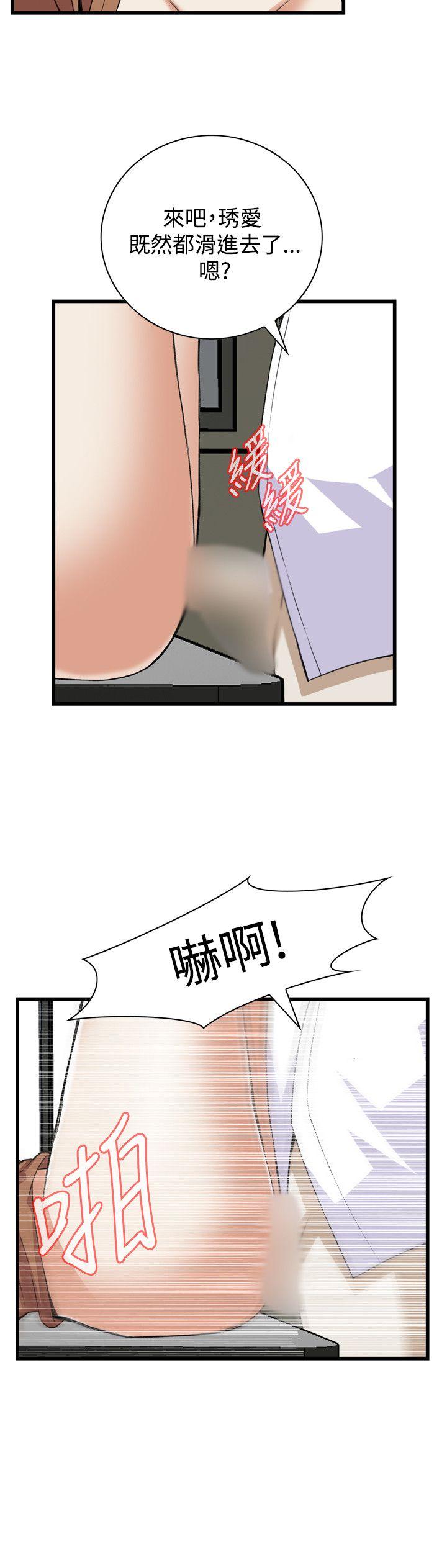 偷窥
