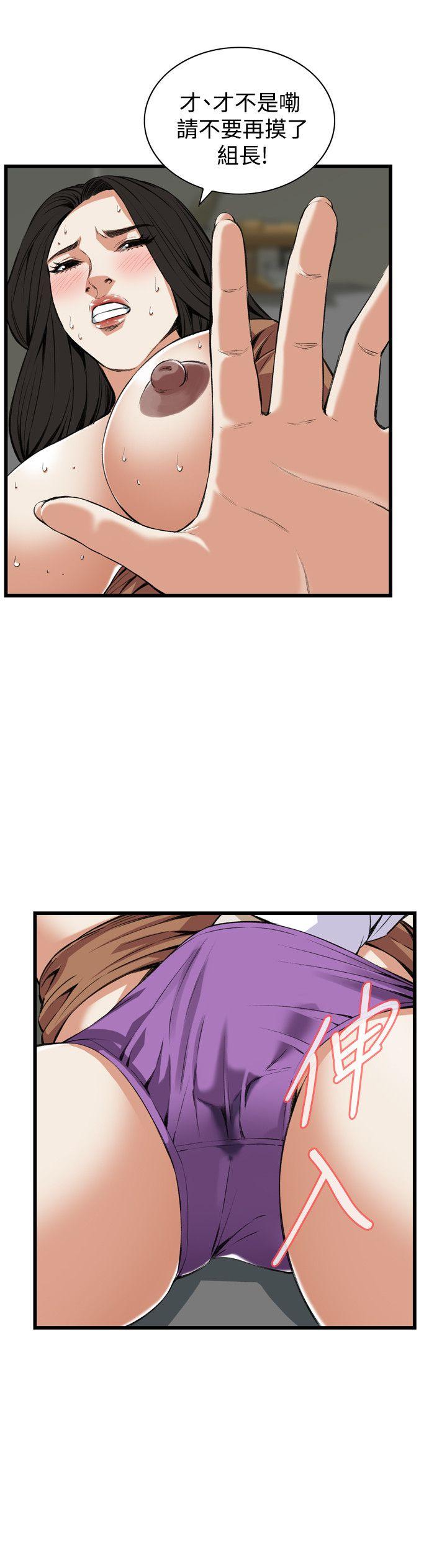 偷窥