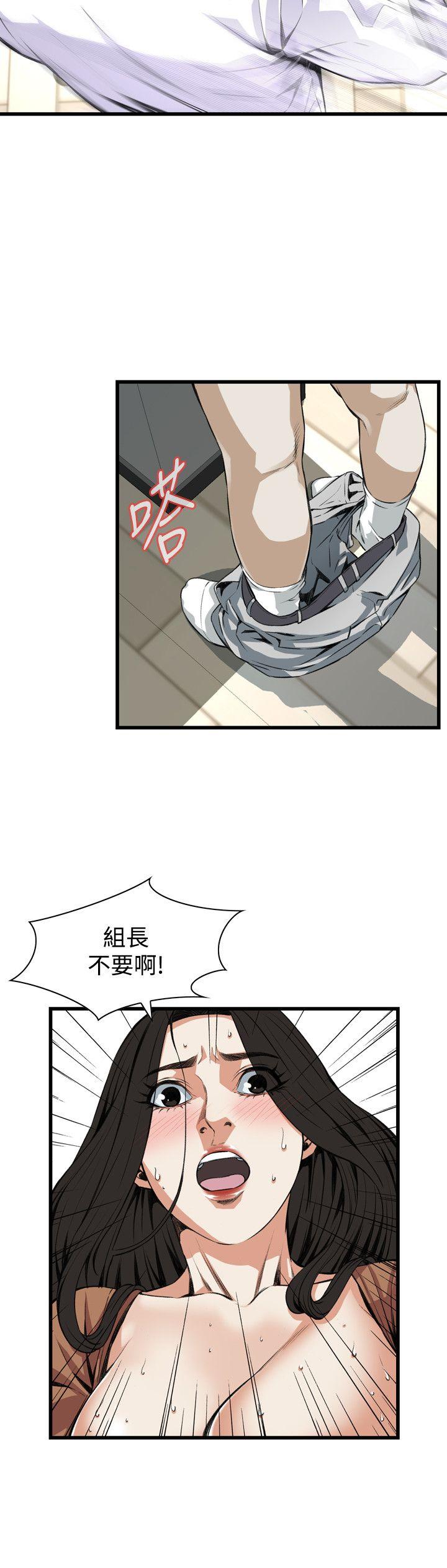 偷窥