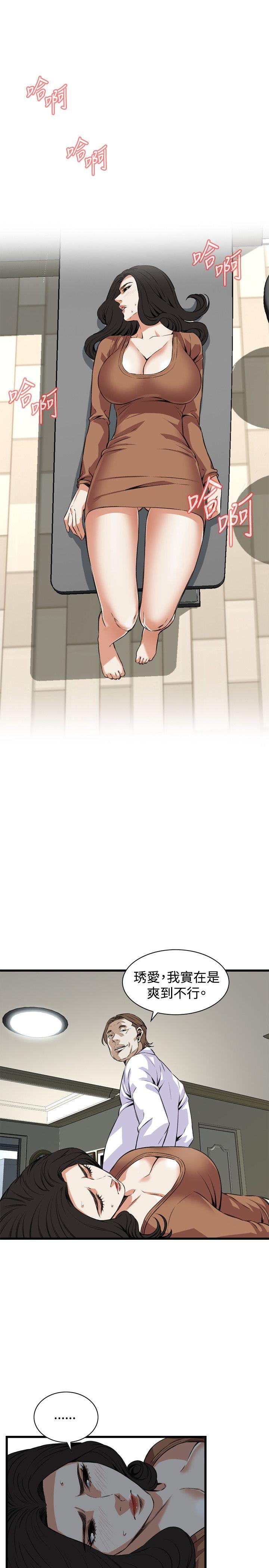 偷窥