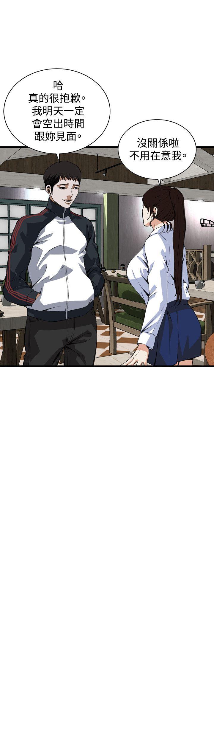 偷窥