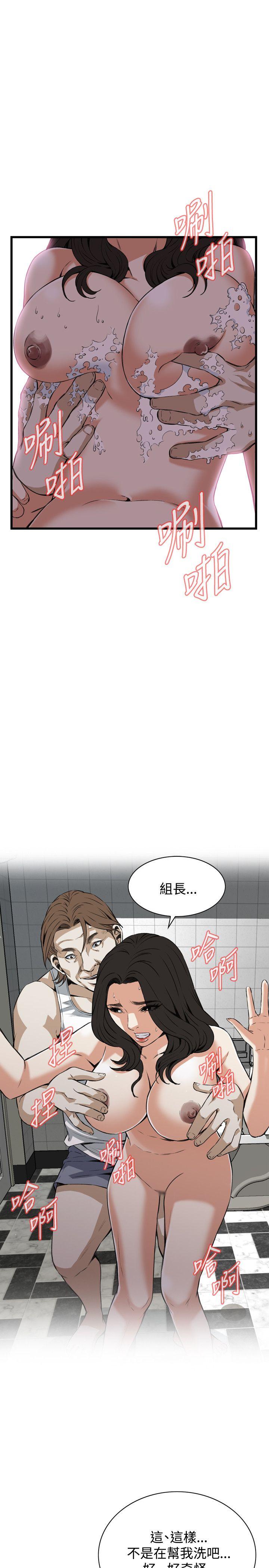 偷窥