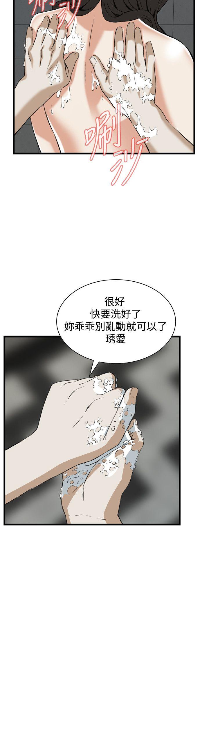 偷窥