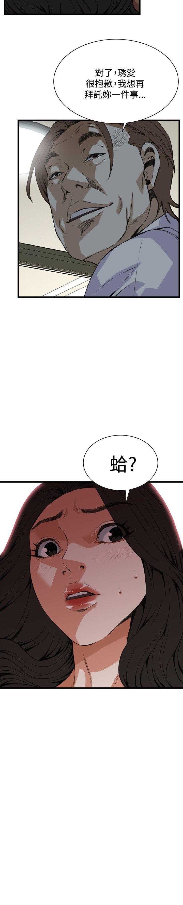 偷窥